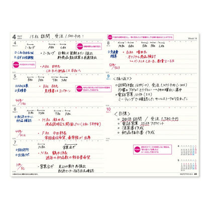 能率手帳 2022 4月始まり　ｽｹｼﾞｭｰﾙ帳 2022 年4月始まり JMAM 能率手帳 手帳 A5 NOLTY ｱｸｾｽ2 ﾌﾞﾙｰ 9685 ｺﾞｰﾙﾄﾞ nolty ﾌﾟﾗﾝﾅｰｽﾞ 黒 手帳ｶﾊﾞｰ 日記帳 ｻｲｽﾞ おしゃれ 日本能率協会 手帳のﾀｲﾑｷｰﾊﾟｰ :4900855186316