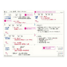 Load image into Gallery viewer, 能率手帳 2022 4月始まり　ｽｹｼﾞｭｰﾙ帳 2022 年4月始まり JMAM 能率手帳 手帳 A5 NOLTY ｱｸｾｽ2 ﾌﾞﾙｰ 9685 ｺﾞｰﾙﾄﾞ nolty ﾌﾟﾗﾝﾅｰｽﾞ 黒 手帳ｶﾊﾞｰ 日記帳 ｻｲｽﾞ おしゃれ 日本能率協会 手帳のﾀｲﾑｷｰﾊﾟｰ :4900855186316

