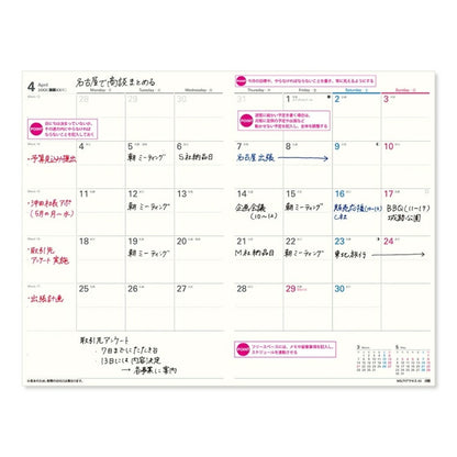 能率手帳 2022 4月始まり  ｽｹｼﾞｭｰﾙ帳 2022年 JMAM 手帳 A5 NOLTY ｱｸｾｽ4 ｸﾞﾚｰ 9689 日本能率協会 ｺﾞｰﾙﾄﾞ nolty ﾌﾟﾗﾝﾅｰｽﾞ 黒 手帳ｶﾊﾞｰ 日記帳 ｻｲｽﾞ おしゃれ 手帳のﾀｲﾑｷｰﾊﾟｰ :9784800559746