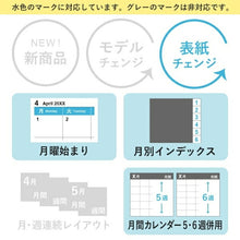 画像をギャラリービューアに読み込む, ｽｹｼﾞｭｰﾙ帳 2022 年4月始まり JMAM 能率手帳 手帳 A5 NOLTY ｱｸｾｽ ﾏﾝｽﾘｰ 月曜始まり ｷｬﾒﾙ 9692 日本能率協会 ｺﾞｰﾙﾄﾞ nolty ﾌﾟﾗﾝﾅｰｽﾞ 黒 手帳ｶﾊﾞｰ 日記帳 ｻｲｽﾞ おしゃれ 日本能率協会 手帳のﾀｲﾑｷｰﾊﾟｰ :9784800559760
