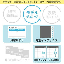 画像をギャラリービューアに読み込む, ｽｹｼﾞｭｰﾙ帳 2022 年4月始まり JMAM 能率手帳 手帳 B6 NOLTY ｱｸｾｽ ﾏﾝｽﾘｰ 月曜始まり ｷｬﾒﾙ 9696 日本能率協会 ｺﾞｰﾙﾄﾞ nolty ﾌﾟﾗﾝﾅｰｽﾞ 黒 手帳ｶﾊﾞｰ 日記帳 ｻｲｽﾞ おしゃれ 手帳のﾀｲﾑｷｰﾊﾟｰ :9784800559784
