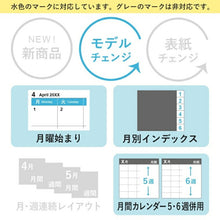 画像をギャラリービューアに読み込む, ｽｹｼﾞｭｰﾙ帳 2022 年4月始まり JMAM 能率手帳 手帳 B6 NOLTY ｱｸｾｽ ﾏﾝｽﾘｰ 月曜始まり ｷｬﾒﾙ 9696 日本能率協会 ｺﾞｰﾙﾄﾞ nolty ﾌﾟﾗﾝﾅｰｽﾞ 黒 手帳ｶﾊﾞｰ 日記帳 ｻｲｽﾞ おしゃれ 手帳のﾀｲﾑｷｰﾊﾟｰ :9784800559784
