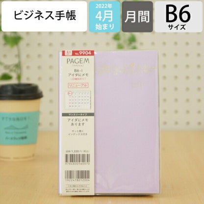 ｽｹｼﾞｭｰﾙ帳 2022 年4月始まり JMAM 能率手帳 手帳 B6 ﾍﾟｲｼﾞｪﾑﾏﾝｽﾘｰ ｱｲﾀﾞにﾒﾓ 日曜 ﾗﾍﾞﾝﾀﾞｰ 9904 日本能率協会 ｺﾞｰﾙﾄﾞ nolty ﾌﾟﾗﾝﾅｰｽﾞ 黒 手帳ｶﾊﾞｰ 日記帳 ｻｲｽﾞ おしゃれ 手帳のﾀｲﾑｷｰﾊﾟｰ :9784800560070
