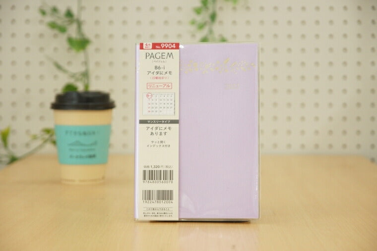 ｽｹｼﾞｭｰﾙ帳 2022 年4月始まり JMAM 能率手帳 手帳 B6 ﾍﾟｲｼﾞｪﾑﾏﾝｽﾘｰ ｱｲﾀﾞにﾒﾓ 日曜 ﾗﾍﾞﾝﾀﾞｰ 9904 日本能率協会 ｺﾞｰﾙﾄﾞ nolty ﾌﾟﾗﾝﾅｰｽﾞ 黒 手帳ｶﾊﾞｰ 日記帳 ｻｲｽﾞ おしゃれ 手帳のﾀｲﾑｷｰﾊﾟｰ :9784800560070