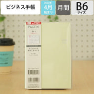 能率手帳 2022 4月始まり ｽｹｼﾞｭｰﾙ帳 2022年 JMAM 手帳 B6 ﾍﾟｲｼﾞｪﾑﾏﾝｽﾘｰ 日曜 ｸﾞﾘｰﾝ 9909 日本能率協会 ｺﾞｰﾙﾄﾞ nolty ﾌﾟﾗﾝﾅｰｽﾞ 黒 手帳ｶﾊﾞｰ 日記帳 ｻｲｽﾞ おしゃれ 手帳のﾀｲﾑｷｰﾊﾟｰ :9784800560117