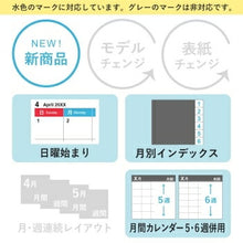画像をギャラリービューアに読み込む, 能率手帳 2022 4月始まり ｽｹｼﾞｭｰﾙ帳 2022年 JMAM 手帳 B6 ﾍﾟｲｼﾞｪﾑﾏﾝｽﾘｰ たっぷりｽﾘﾑ ｱｲﾀﾞにﾒﾓ 日曜 ﾗｲﾑ 9922 日本能率協会 ｺﾞｰﾙﾄﾞ nolty ﾌﾟﾗﾝﾅｰｽﾞ 黒 手帳ｶﾊﾞｰ 日記帳 ｻｲｽﾞ おしゃれ 手帳のﾀｲﾑｷｰﾊﾟｰ :9784800560209
