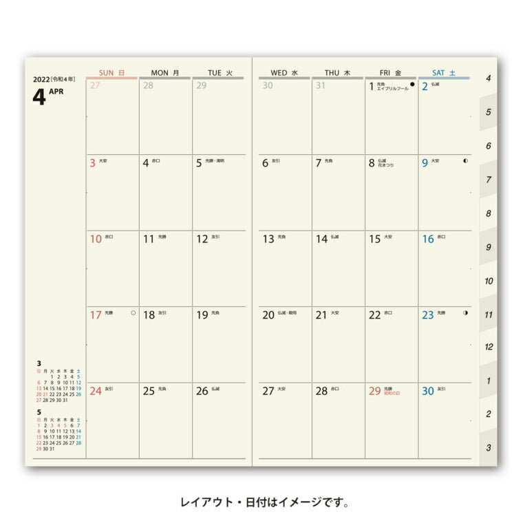 JMAM 能率手帳 2022年4月始まり 手帳 A6 ﾍﾟｲｼﾞｪﾑﾏﾝｽﾘｰ ｽﾘﾑ-i 日曜 ｸﾞﾚｰ 9927 nolty ﾌﾟﾗﾝﾅｰｽﾞ 黒 手帳ｶﾊﾞｰ 日記帳 ｻｲｽﾞ おしゃれ 日本能率協会 ｽｹｼﾞｭｰﾙ帳 手帳のﾀｲﾑｷｰﾊﾟｰ :9784820758983
