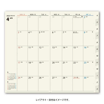 JMAM 能率手帳 2022年4月始まり 手帳 A6 ﾍﾟｲｼﾞｪﾑﾏﾝｽﾘｰ ｽﾘﾑ-i 日曜 ｸﾞﾚｰ 9927 nolty ﾌﾟﾗﾝﾅｰｽﾞ 黒 手帳ｶﾊﾞｰ 日記帳 ｻｲｽﾞ おしゃれ 日本能率協会 ｽｹｼﾞｭｰﾙ帳 手帳のﾀｲﾑｷｰﾊﾟｰ :9784820758983