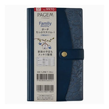 Load image into Gallery viewer, ９９７０．ファミリーマンスリーポーチたっ
