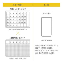 画像をギャラリービューアに読み込む, １５１６．ポケットカジュアルメモ
