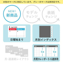 画像をギャラリービューアに読み込む, 手帳 ｽｹｼﾞｭｰﾙ帳 JMAM 能率手帳 2023 年 1月始まり B6 NOLTY ｱｸｾｽﾏﾝｽﾘｰｸﾞﾗﾝﾃﾞ 日曜始まり  ﾌﾞﾙｰ 1652 ﾌﾟﾗﾝﾅｰｽﾞ 手帳ｶﾊﾞｰ おしゃれ 日本能率協会 手帳のﾀｲﾑｷｰﾊﾟｰ 手帳 薄い :9784800561695
