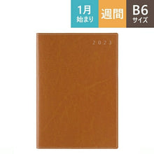 Load image into Gallery viewer, 手帳 ｽｹｼﾞｭｰﾙ帳 JMAM 能率手帳 2023 年 1月始まり B6 NOLTY ｴｸﾘ4 ｷｬﾒﾙ 2270 ﾌﾟﾗﾝﾅｰｽﾞ 手帳ｶﾊﾞｰ おしゃれ 日本能率協会 手帳のﾀｲﾑｷｰﾊﾟｰ :9784800549075
