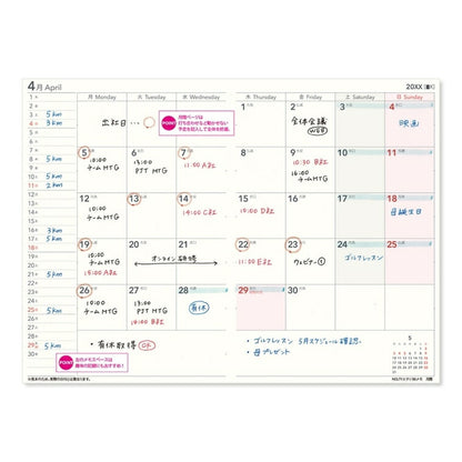 手帳 ｽｹｼﾞｭｰﾙ帳 JMAM 能率手帳 2023 年 1月始まり B6 NOLTY ｴｸﾘ ﾒﾓ ｸﾞﾚｰｼﾞｭ 2282 ﾌﾟﾗﾝﾅｰｽﾞ 手帳ｶﾊﾞｰ おしゃれ 日本能率協会 手帳のﾀｲﾑｷｰﾊﾟｰ :9784800532282