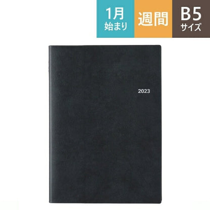 手帳 ｽｹｼﾞｭｰﾙ帳 JMAM 能率手帳 2023 年 1月始まり B5 NOLTY ｴｸﾘ1 ﾌﾞﾗｯｸ 6140 ﾌﾟﾗﾝﾅｰｽﾞ 手帳ｶﾊﾞｰ おしゃれ 日本能率協会 手帳のﾀｲﾑｷｰﾊﾟｰ :9784800530486