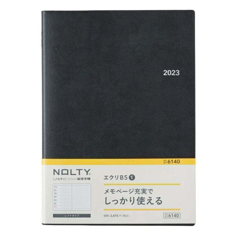 手帳 ｽｹｼﾞｭｰﾙ帳 JMAM 能率手帳 2023 年 1月始まり B5 NOLTY ｴｸﾘ1 ﾌﾞﾗｯｸ 6140 ﾌﾟﾗﾝﾅｰｽﾞ 手帳ｶﾊﾞｰ おしゃれ 日本能率協会 手帳のﾀｲﾑｷｰﾊﾟｰ :9784800530486