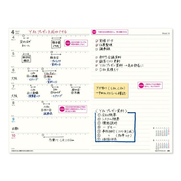Notebook, Schedule Book, JMAM, Nōritsu Techo, January 2023 Start, A5, NOLTY Access 1, Orange 6464, Planners, Notebook Cover, Stylish, Japan Management Association, Techo no Timekeeper: 9784800544506