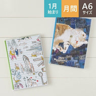 手帳 ｽｹｼﾞｭｰﾙ帳 JMAM 能率手帳 2023 年 1月始まり A6 A.S.ﾏﾝﾊｯﾀﾅｰｽﾞ 日曜 どこにいても猫のNY 2462 ﾌﾟﾗﾝﾅｰｽﾞ 手帳ｶﾊﾞｰ おしゃれ 日本能率協会 手帳のﾀｲﾑｷｰﾊﾟｰ :9784800531421