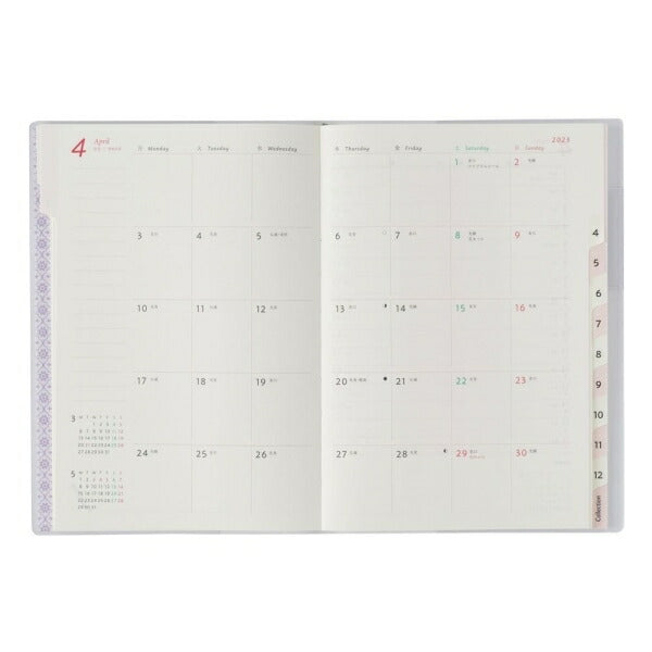 手帳 ｽｹｼﾞｭｰﾙ帳 JMAM 能率手帳 2023 年 1月始まり 月間式(月間ﾎﾘｿﾞﾝﾀﾙ) B6 ﾐﾈｯﾄ ﾏﾝｽﾘｰﾛｸﾞ 月曜 ﾊﾟﾙﾏ 2894 nolty ﾌﾟﾗﾝﾅｰｽﾞ 手帳ｶﾊﾞｰ おしゃれ 日本能率協会 手帳のﾀｲﾑｷｰﾊﾟｰ :9784800563552