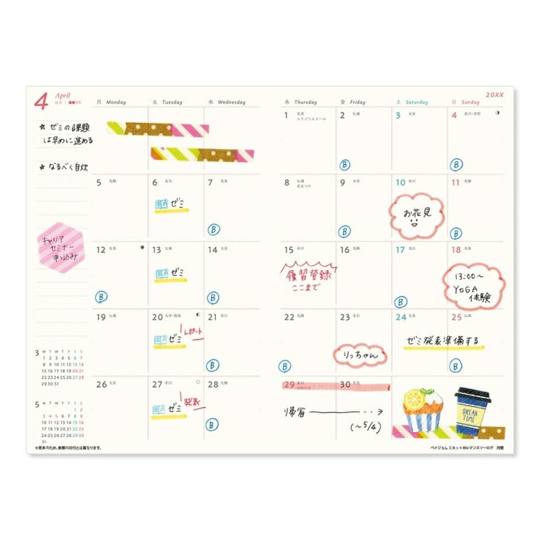 手帳 ｽｹｼﾞｭｰﾙ帳 JMAM 能率手帳 2023 年 1月始まり B6 ﾐﾈｯﾄ I ｳｨｰｸﾘｰﾛｸﾞ 月曜 ﾌｭｲﾕ 2897 nolty ﾌﾟﾗﾝﾅｰｽﾞ 手帳ｶﾊﾞｰ おしゃれ 日本能率協会 手帳のﾀｲﾑｷｰﾊﾟｰ :9784800563583