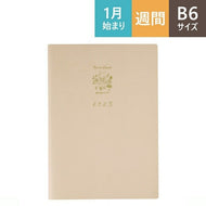 手帳 ｽｹｼﾞｭｰﾙ帳 JMAM 能率手帳 2023 年 1月始まり B6 ﾐﾈｯﾄ I ｳｨｰｸﾘｰﾛｸﾞ 月曜 ｶﾚﾙﾁｬﾍﾟｯｸ･ﾐﾙｸﾃｨｰ 2899 nolty ﾌﾟﾗﾝﾅｰｽﾞ 手帳ｶﾊﾞｰ おしゃれ 日本能率協会 手帳のﾀｲﾑｷｰﾊﾟｰ :9784800563606