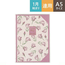 Load image into Gallery viewer, Notebook Schedule Book JMAM Norytsu Techo 2023 January Start A5 Memory 5-Year Diary Lumiere Grace 8636 Nolty Planners Notebook Cover Stylish Japan Efficiency Association Notebook Timekeeper:9784800542823
