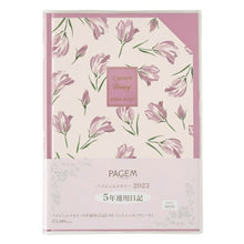 Load image into Gallery viewer, Notebook Schedule Book JMAM Norytsu Techo 2023 January Start A5 Memory 5-Year Diary Lumiere Grace 8636 Nolty Planners Notebook Cover Stylish Japan Efficiency Association Notebook Timekeeper:9784800542823
