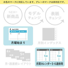 画像をギャラリービューアに読み込む, 【名入れ可能】 JMAM 能率手帳 2023年4月始まり 手帳 A6 ｳｨｰｸﾘｰ 9005 NOLTY ﾗｲﾂ3小型版 黒 ﾋﾞｼﾞﾈｽ ﾌﾟﾗﾝﾅｰｽﾞ 手帳ｶﾊﾞｰ かわいい 日本能率協会  ｽｹｼﾞｭｰﾙ帳 手帳のﾀｲﾑｷｰﾊﾟｰ :9784800559012
