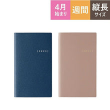 画像をギャラリービューアに読み込む, JMAM 能率手帳 2023年 4月始まり 手帳 ｽｹｼﾞｭｰﾙ帳 A6 ｳｨｰｸﾘｰ 9102 NOLTY ﾜｲﾄﾞ3 ﾈｲﾋﾞｰﾌﾞﾙｰ ﾋﾞｼﾞﾈｽ ﾌﾟﾗﾝﾅｰｽﾞ 手帳ｶﾊﾞｰ かわいい 日本能率協会 手帳のﾀｲﾑｷｰﾊﾟｰ :9784800559319
