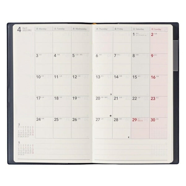 【名入れ可能】 JMAM 能率手帳 2023年4月始まり 手帳 A6 ｳｨｰｸﾘｰ 9106 NOLTY ﾜｲﾄﾞ2 ﾌﾞﾙｰ ﾋﾞｼﾞﾈｽ ﾌﾟﾗﾝﾅｰｽﾞ 手帳ｶﾊﾞｰ かわいい 日本能率協会  ｽｹｼﾞｭｰﾙ帳 手帳のﾀｲﾑｷｰﾊﾟｰ :9784800559333
