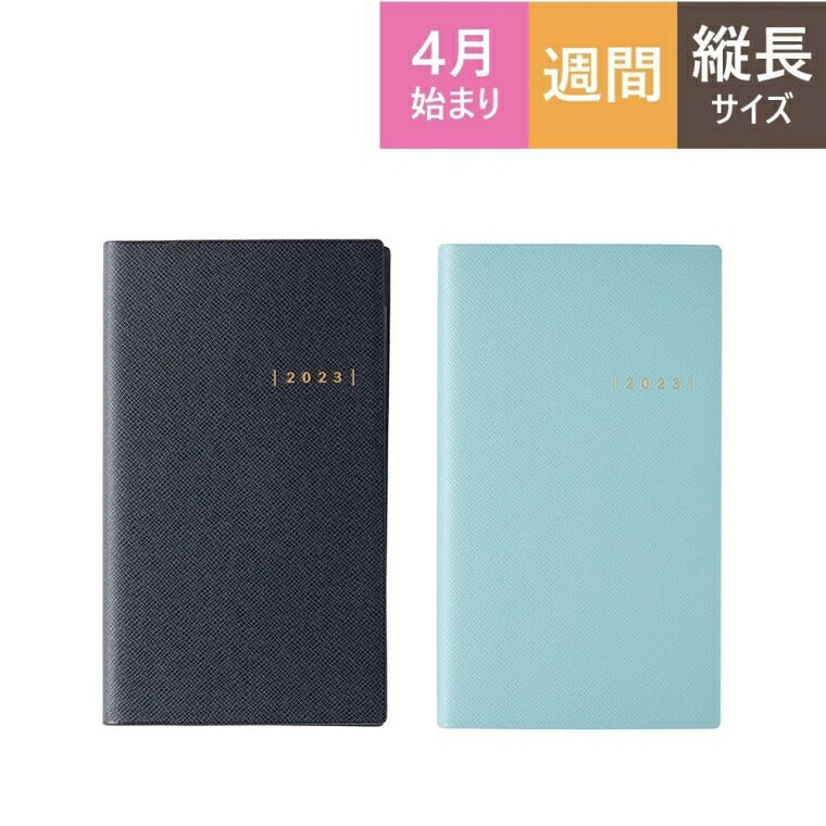 【名入れ可能】 JMAM 能率手帳 2023年4月始まり 手帳 A6 ｳｨｰｸﾘｰ 9106 NOLTY ﾜｲﾄﾞ2 ﾌﾞﾙｰ ﾋﾞｼﾞﾈｽ ﾌﾟﾗﾝﾅｰｽﾞ 手帳ｶﾊﾞｰ かわいい 日本能率協会  ｽｹｼﾞｭｰﾙ帳 手帳のﾀｲﾑｷｰﾊﾟｰ :9784800559333