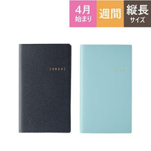Load image into Gallery viewer, 【名入れ可能】 JMAM 能率手帳 2023年4月始まり 手帳 A6 ｳｨｰｸﾘｰ 9106 NOLTY ﾜｲﾄﾞ2 ﾌﾞﾙｰ ﾋﾞｼﾞﾈｽ ﾌﾟﾗﾝﾅｰｽﾞ 手帳ｶﾊﾞｰ かわいい 日本能率協会  ｽｹｼﾞｭｰﾙ帳 手帳のﾀｲﾑｷｰﾊﾟｰ :9784800559333
