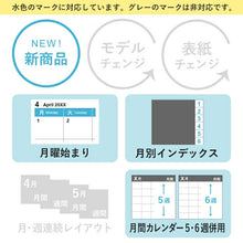 画像をギャラリービューアに読み込む, JMAM 能率手帳 2023年4月始まり 手帳 B6 ｳｨｰｸﾘｰ 9110 NOLTY ｱｸｾｽﾏﾝｽﾘｰｸﾞﾗﾝﾃﾞ 月曜始まり  ﾌﾞﾗｯｸ ﾋﾞｼﾞﾈｽ ﾌﾟﾗﾝﾅｰｽﾞ かわいい 日本能率協会 薄い  ｽｹｼﾞｭｰﾙ帳 手帳のﾀｲﾑｷｰﾊﾟｰ :9784800566621

