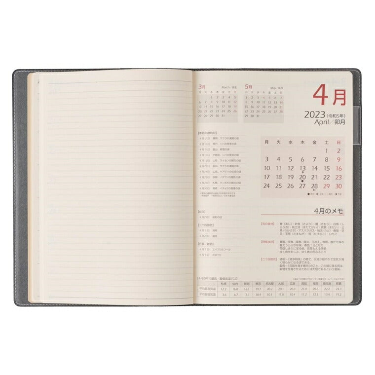 JMAM Efficiency Diary 2023 April Start Diary Schedule Book A5 Weekly 9624 NOLTY Refill 6 Navy Business Planner Diary Cover Cute Japan Efficiency Association Diary Timekeeper: 9784800559500