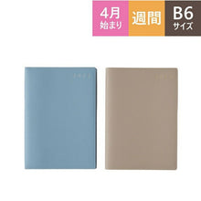 Load image into Gallery viewer, [Engraving available] JMAM Efficiency Notebook, April 2023 start, B6 Weekly, 9901 NOLTY Eclat 6, Blue, Business Planners, Notebook Cover, Cute, Japan Efficiency Association, Schedule Book, Time Keeper: 9784820737636
