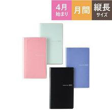 Load image into Gallery viewer, JMAM 能率手帳 2023年4月始まり 手帳 A6 9937 NOLTY ﾏﾝｽﾘｰ ｽﾘﾑ 日曜 ｱｲｽｸﾞﾘｰﾝ ﾋﾞｼﾞﾈｽ ﾌﾟﾗﾝﾅｰｽﾞ かわいい 日本能率協会 薄い  ｽｹｼﾞｭｰﾙ帳 手帳のﾀｲﾑｷｰﾊﾟｰ :9784820759010
