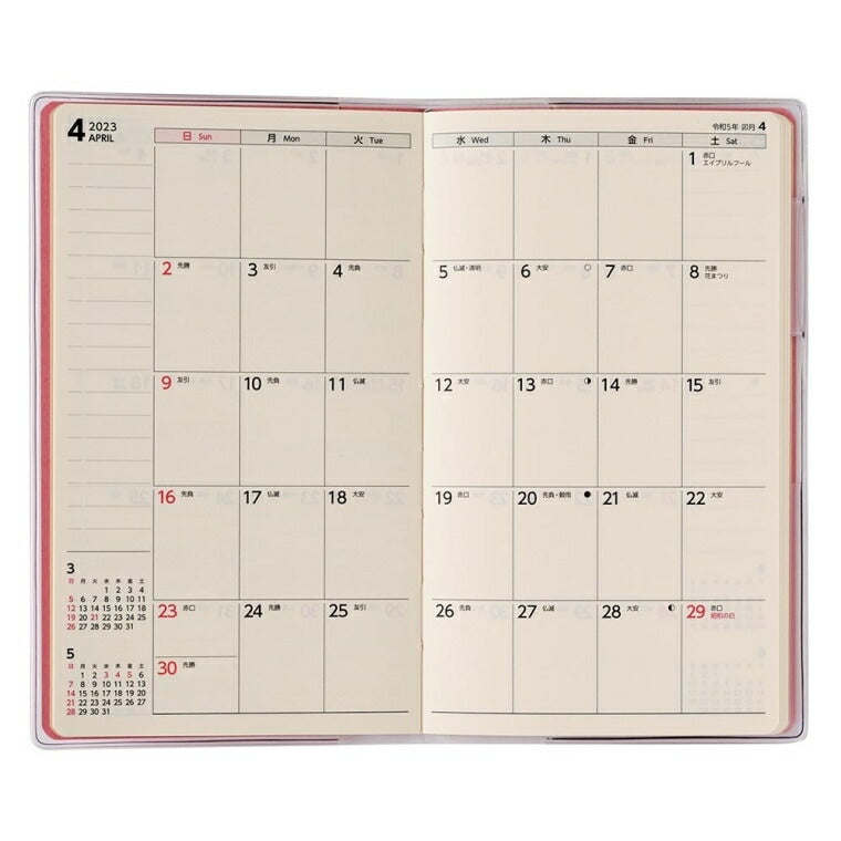 【名入れ可能】 JMAM 能率手帳 2023年 4月始まり 手帳 ｽｹｼﾞｭｰﾙ帳 A6 9943 NOLTY ﾏﾝｽﾘｰ ｽﾘﾑ 日曜 ｳﾙﾄﾗﾏﾘﾝ ﾋﾞｼﾞﾈｽ ﾌﾟﾗﾝﾅｰｽﾞ かわいい 日本能率協会 薄い 手帳のﾀｲﾑｷｰﾊﾟｰ :9784800560377