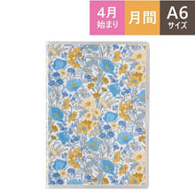 画像をギャラリービューアに読み込む, JMAM 能率手帳 2023年 4月始まり 手帳 ｽｹｼﾞｭｰﾙ帳 A6 9873 ﾍﾟｲｼﾞｪﾑ ﾘﾊﾞﾃｨﾌﾟﾘﾝﾄ 日曜 ﾌﾛｰﾚﾝｽ･ﾒｲ nolty ﾋﾞｼﾞﾈｽ ﾌﾟﾗﾝﾅｰｽﾞ かわいい 日本能率協会 薄い 手帳のﾀｲﾑｷｰﾊﾟｰ :9784800560049
