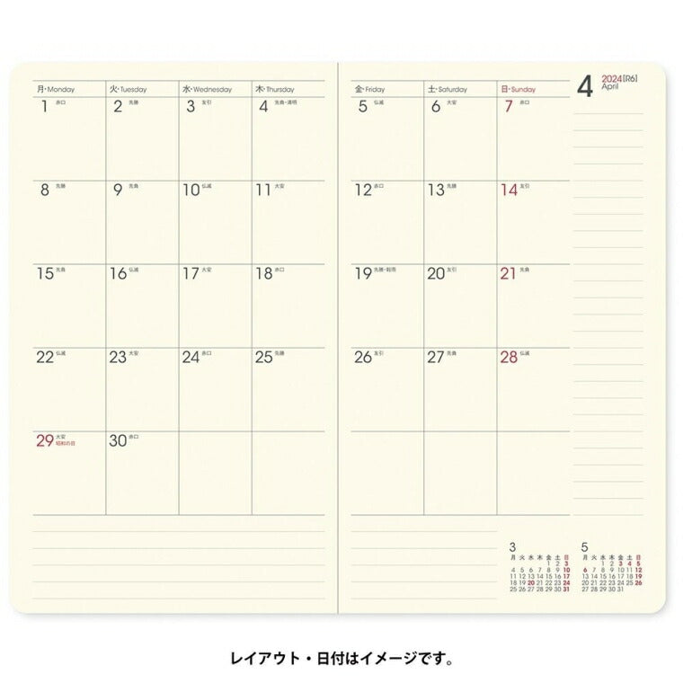 JMAM 能率手帳 2024年1月始まり 手帳 新書 NOLTYｸﾚｽﾄ2(ﾈｲﾋﾞｰ) 01:NOLTY 1806 能率手帳 2024 能率 NOLTY　スケジュール帳  ｽｹｼﾞｭｰﾙ帳 手帳のﾀｲﾑｷｰﾊﾟｰ :9784800548863