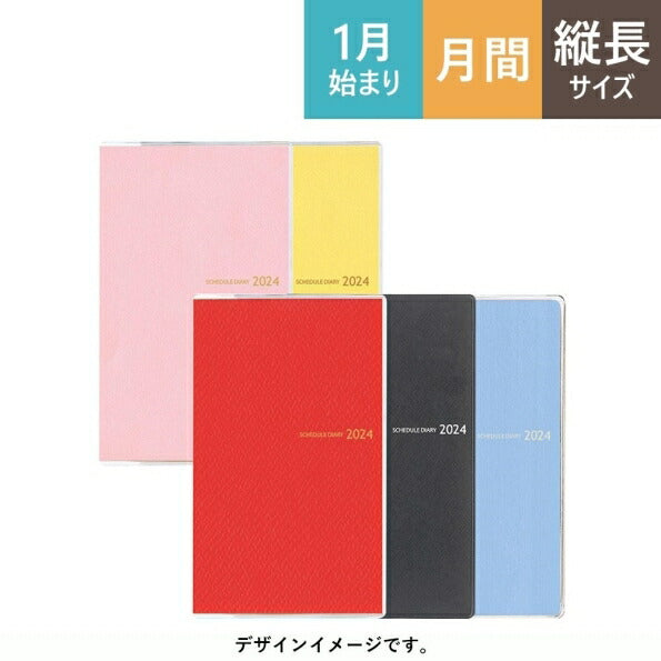 JMAM 能率手帳 2024年1月始まり 手帳 月間式(月間ﾌﾞﾛｯｸ) ｽﾘﾑ NOLTYﾏﾝｽﾘｰｽﾘﾑ日曜(ｲｴﾛｰ) 01:NOLTY 2723 能率手帳 2024 能率 NOLTY　スケジュール帳  ｽｹｼﾞｭｰﾙ帳 手帳のﾀｲﾑｷｰﾊﾟｰ :9784800528537