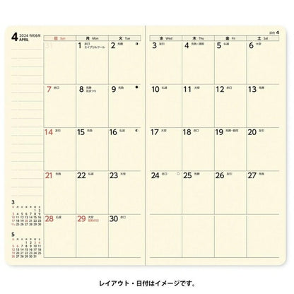 JMAM 能率手帳 2024年1月始まり 手帳 月間式(月間ﾌﾞﾛｯｸ) ｽﾘﾑ NOLTYﾏﾝｽﾘｰｽﾘﾑ日曜(ｲｴﾛｰ) 01:NOLTY 2723 能率手帳 2024 能率 NOLTY　スケジュール帳  ｽｹｼﾞｭｰﾙ帳 手帳のﾀｲﾑｷｰﾊﾟｰ :9784800528537
