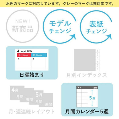 JMAM 能率手帳 2024年1月始まり 手帳 月間式(月間ﾌﾞﾛｯｸ) ｽﾘﾑ NOLTYﾏﾝｽﾘｰｽﾘﾑ日曜(ｲｴﾛｰ) 01:NOLTY 2723 能率手帳 2024 能率 NOLTY　スケジュール帳  ｽｹｼﾞｭｰﾙ帳 手帳のﾀｲﾑｷｰﾊﾟｰ :9784800528537