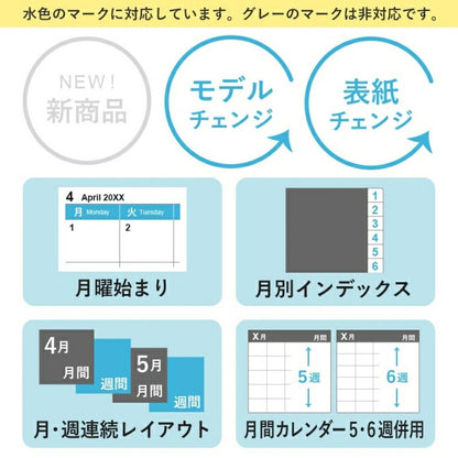 JMAM 能率手帳 2024年1月始まり 手帳 A6 PｳｨｰｸﾘｰA6-iﾊﾞｰﾁｶﾙ月曜(ﾗﾍﾞﾝﾀﾞｰ) 02:PAGEM 2215 2024 能率 NOLTY　ペイｼﾞｪﾑ手帳　ｶﾚﾝﾀﾞｰ　ﾋﾞｼﾞﾈｽ  ｽｹｼﾞｭｰﾙ帳 手帳のﾀｲﾑｷｰﾊﾟｰ :9784800541987