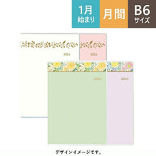 Load image into Gallery viewer, JMAM 能率手帳 2024年1月始まり 手帳 B6 PﾏﾝｽﾘｰB6-iｱｲﾀﾞにﾒﾓ日曜(ﾎﾜｲﾄ) 02:PAGEM 2643 能率手帳 2024 能率 NOLTY  ｽｹｼﾞｭｰﾙ帳 手帳のﾀｲﾑｷｰﾊﾟｰ :9784800531490
