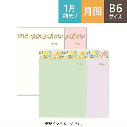 JMAM 能率手帳 2024年1月始まり 手帳 B6 PﾏﾝｽﾘｰB6-iｱｲﾀﾞにﾒﾓ日曜(ｸﾞﾘｰﾝ) 02:PAGEM 2645 能率手帳 2024 能率 NOLTY　スケジュール帳  ｽｹｼﾞｭｰﾙ帳 手帳のﾀｲﾑｷｰﾊﾟｰ :9784800550422
