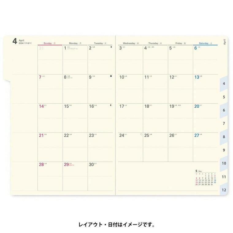 JMAM 能率手帳 2024年1月始まり 手帳 B6 PﾏﾝｽﾘｰB6-iｱｲﾀﾞにﾒﾓ日曜(ｸﾞﾘｰﾝ) 02:PAGEM 2645 能率手帳 2024 能率 NOLTY　スケジュール帳  ｽｹｼﾞｭｰﾙ帳 手帳のﾀｲﾑｷｰﾊﾟｰ :9784800550422