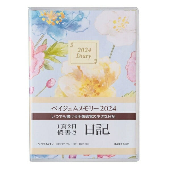 JMAM Nohritsu Techo 2024 January Start Planner Small P Memory (Diary) B7 (Blue) 02: PAGEM 8507 2024 Nohritsu NOLTY PAGEM Techo Calendar Business Schedule Book Techo no Timekeeper: 9784800531803