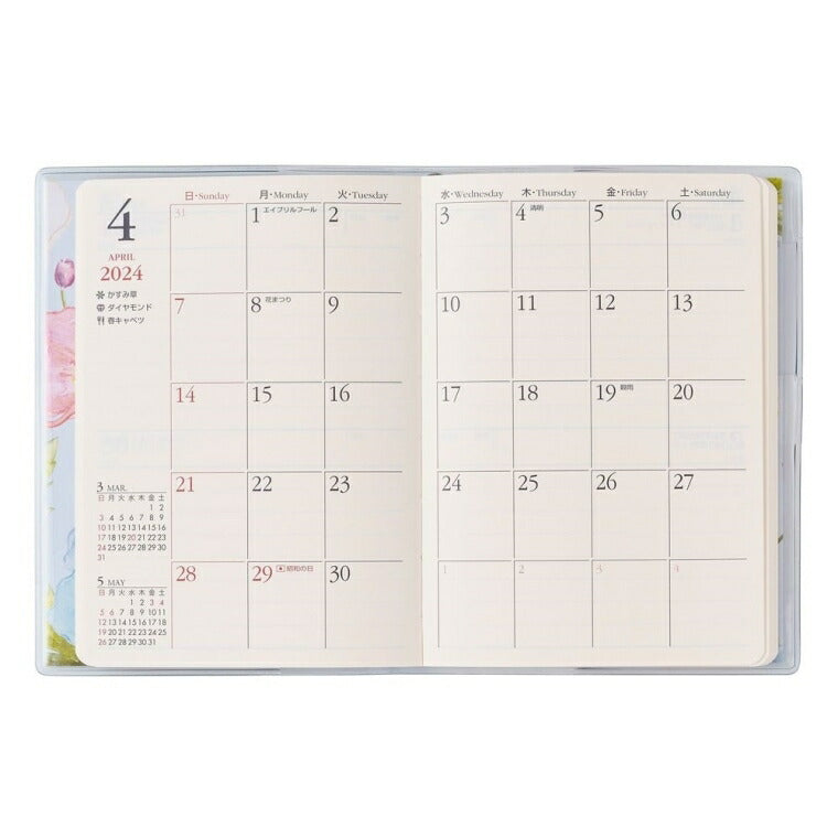 JMAM Nohritsu Techo 2024 January Start Planner Small P Memory (Diary) B7 (Blue) 02: PAGEM 8507 2024 Nohritsu NOLTY PAGEM Techo Calendar Business Schedule Book Techo no Timekeeper: 9784800531803