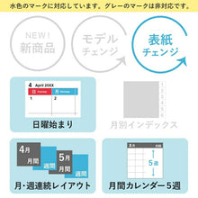 画像をギャラリービューアに読み込む, JMAM 能率手帳 2024年1月始まり 手帳 A5 Pﾒﾓﾘｰ(日記)A5ﾘｭﾐｴｰﾙ(ｱﾙｽﾄﾛﾒﾘｱ) 02:PAGEM 8622 2024 能率 NOLTY　ペイｼﾞｪﾑ手帳　ｶﾚﾝﾀﾞｰ　ﾋﾞｼﾞﾈｽ  ｽｹｼﾞｭｰﾙ帳 手帳のﾀｲﾑｷｰﾊﾟｰ :9784800550842
