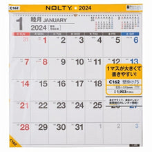 Load image into Gallery viewer, JMAM 日本能率協会ﾏﾈｼﾞﾒﾝﾄｾﾝﾀｰ 2024年1月始まり ｶﾚﾝﾀﾞｰ B2 C162 NOLTY 壁掛け75 能率 ﾋﾞｼﾞﾈｽ ｵﾌｨｽ ﾃﾞｽｸ ｼﾝﾌﾟﾙ 定番 ﾌﾟﾗﾝﾅｰｽﾞ　ﾌｧﾐﾘｰ  ｽｹｼﾞｭｰﾙ帳 手帳のﾀｲﾑｷｰﾊﾟｰ :9784800558534
