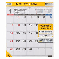 JMAM 日本能率協会ﾏﾈｼﾞﾒﾝﾄｾﾝﾀｰ 2024年1月始まり ｶﾚﾝﾀﾞｰ B3 C163 NOLTY 壁掛け76 能率 ﾋﾞｼﾞﾈｽ ｵﾌｨｽ ﾃﾞｽｸ ｼﾝﾌﾟﾙ 定番 ﾌﾟﾗﾝﾅｰｽﾞ　ﾌｧﾐﾘｰ  ｽｹｼﾞｭｰﾙ帳 手帳のﾀｲﾑｷｰﾊﾟｰ :9784800558541